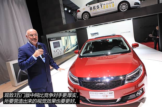 观致观致汽车观致32014款 五门版 观致观致汽车观致32014款 五门版