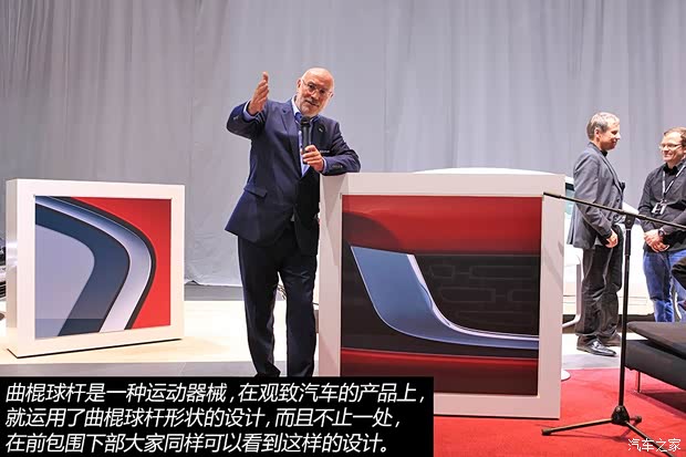 觀致觀致汽車(chē)觀致32014款 五門(mén)版