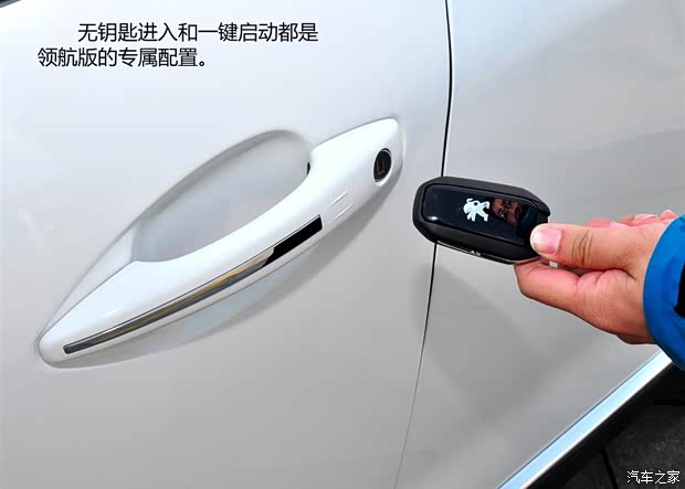 标致东风标致标致20082014款 基本型