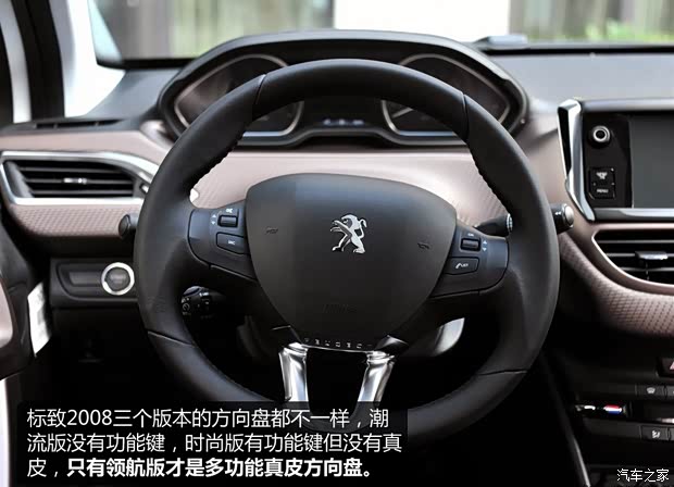 标致东风标致标致20082014款 基本型