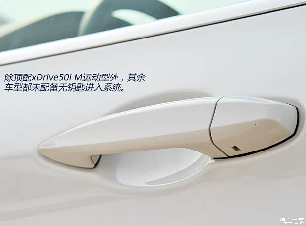宝马宝马(进口)宝马X52014款 xDrive30d