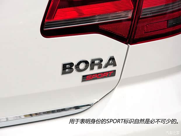 大眾一汽-大眾寶來2014款 1.4T 自動運動型