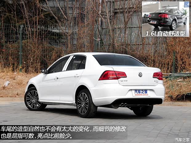 大眾一汽-大眾寶來2014款 1.4T 自動運動型