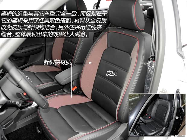 大众一汽-大众宝来2014款 1.4T 自动运动型 大众一汽-大众宝来2014款 1.4T 自动运动型