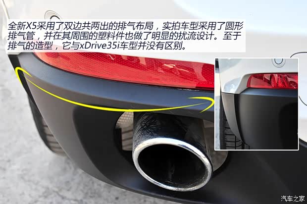 宝马宝马(进口)宝马X52014款 xDrive30d