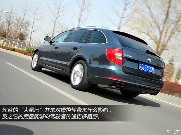 斯柯达斯柯达(进口)速尊2014款 2.0TSI L&K限量版