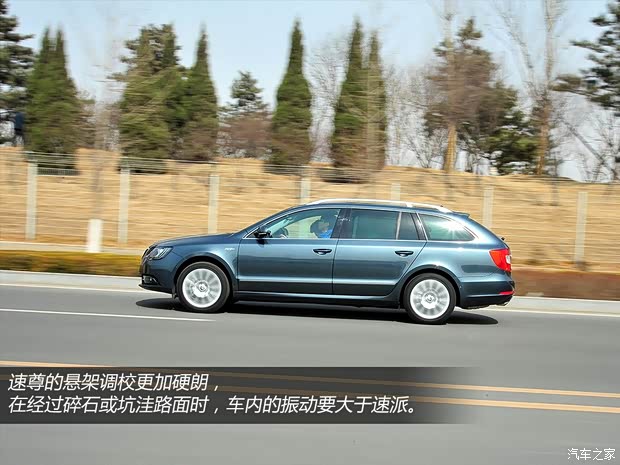 斯柯达斯柯达(进口)速尊2014款 2.0TSI L&K限量版