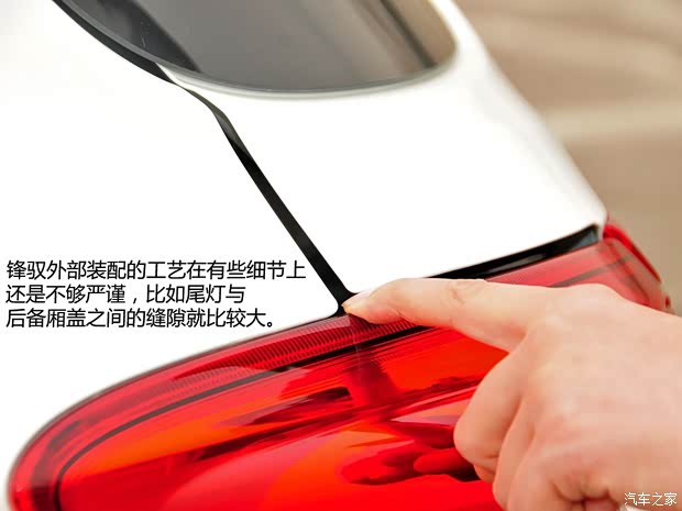 鈴木長(zhǎng)安鈴木鋒馭2014款 1.6L CVT四驅(qū)尊貴型 鈴木長(zhǎng)安鈴木鋒馭2014款 1.6L CVT四驅(qū)尊貴型