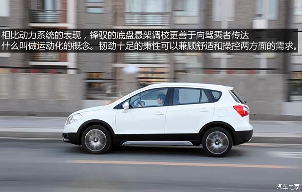 铃木长安铃木锋驭2014款 1.6L CVT四驱尊贵型 铃木长安铃木锋驭2014款 1.6L CVT四驱尊贵型