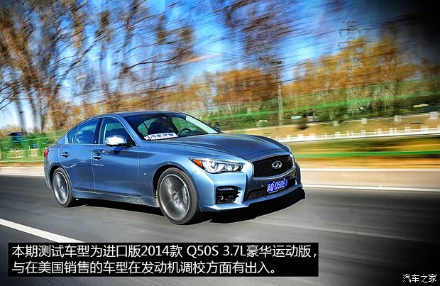 英菲尼迪英菲尼迪英菲尼迪Q502014款 3.7L 豪華運動版