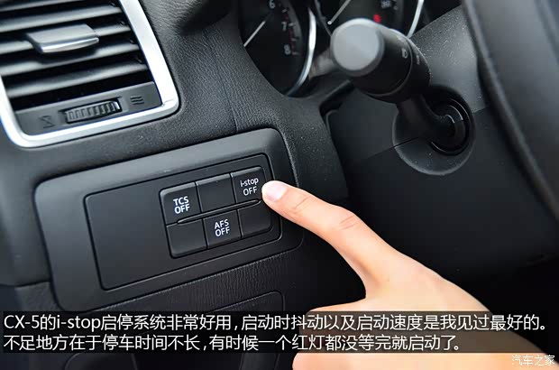 马自达长安马自达马自达CX-52013款 2.0L 自动四驱尊贵型 马自达长安马自达马自达CX-52013款 2.0L 自动四驱尊贵型