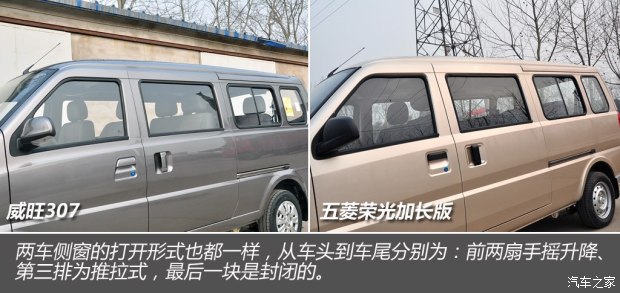 北汽威旺北京汽车北汽威旺3072014款 1.2L舒适型A12