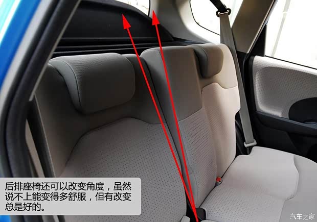 本田廣汽本田飛度2011款 1.3L 自動(dòng)舒適版