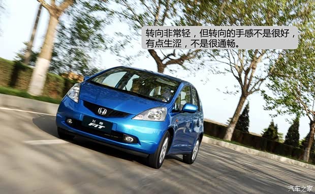 本田广汽本田飞度2011款 1.3L 自动舒适版