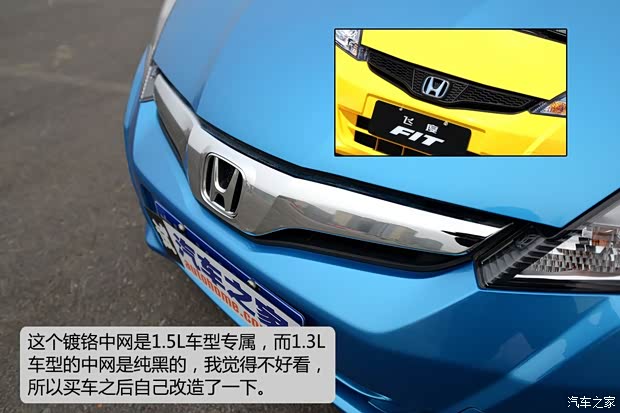 本田廣汽本田飛度2011款 1.3L 自動(dòng)舒適版