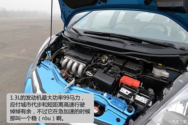 本田广汽本田飞度2011款 1.3L 自动舒适版