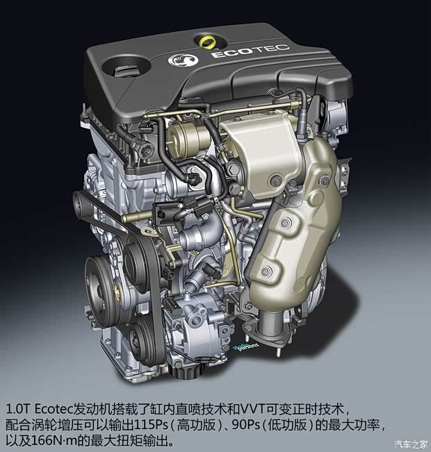 沃克斯豪爾沃克斯豪爾沃克斯豪爾Adam2013款 基本型