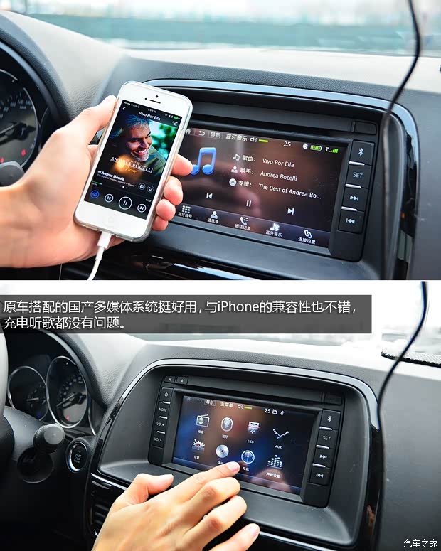 马自达长安马自达马自达CX-52013款 2.0L 自动四驱尊贵型 马自达长安马自达马自达CX-52013款 2.0L 自动四驱尊贵型