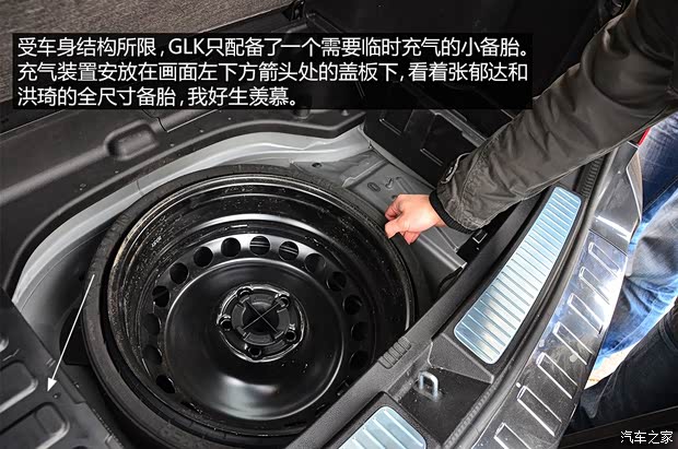 奔馳奔馳(進口)奔馳GLK級(進口)2011款 GLK300 4MATIC 動感型 奔馳奔馳(進口)奔馳GLK級(進口)2011款 GLK300 4MATIC 動感型