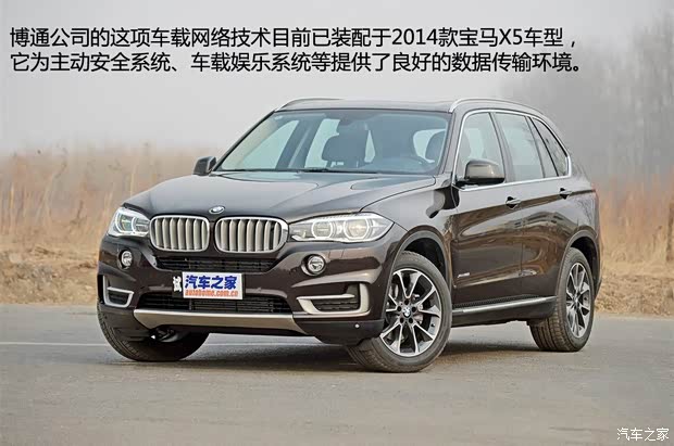 寶馬寶馬(進(jìn)口)寶馬X52014款 xDrive35i 尊享型