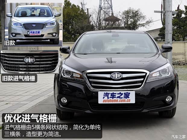 奔腾一汽奔腾奔腾B902014款 1.8T 自动基本型