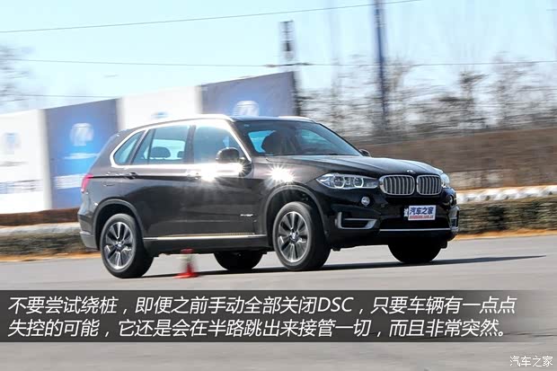 宝马宝马(进口)宝马X52014款 xDrive35i 尊享型