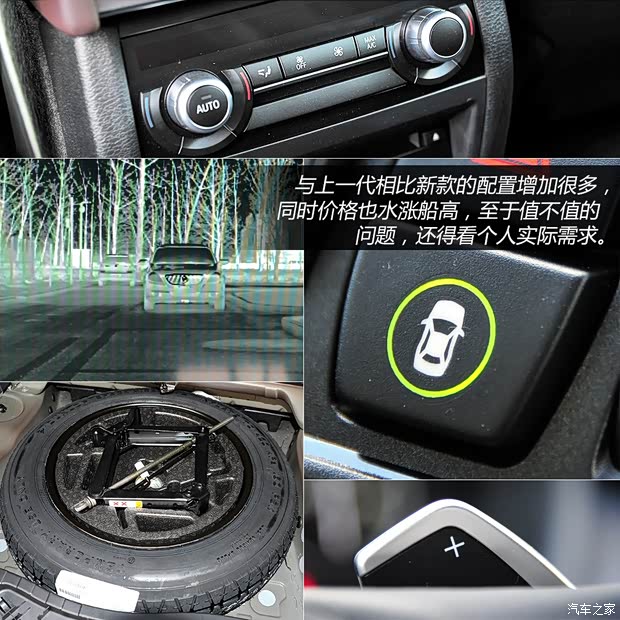 宝马宝马(进口)宝马X52014款 xDrive35i 尊享型