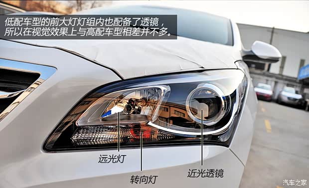 現(xiàn)代北京現(xiàn)代名圖2014款 1.8L 手動(dòng)舒適型