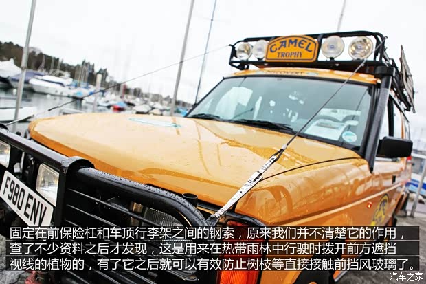 路虎路虎第一代發現以往經典款 路虎路虎第一代發現以往經典款