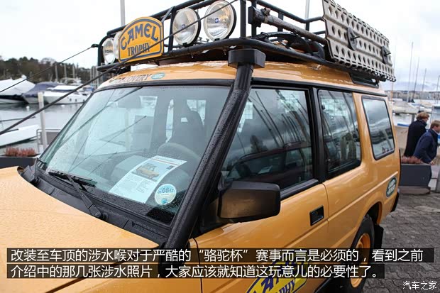 路虎路虎第一代發現以往經典款 路虎路虎第一代發現以往經典款