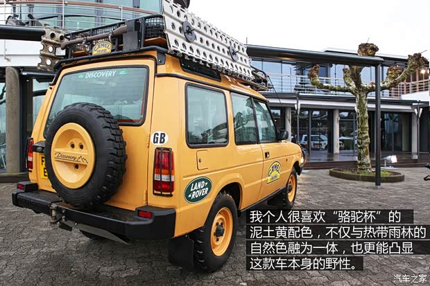 路虎路虎第一代發現以往經典款 路虎路虎第一代發現以往經典款