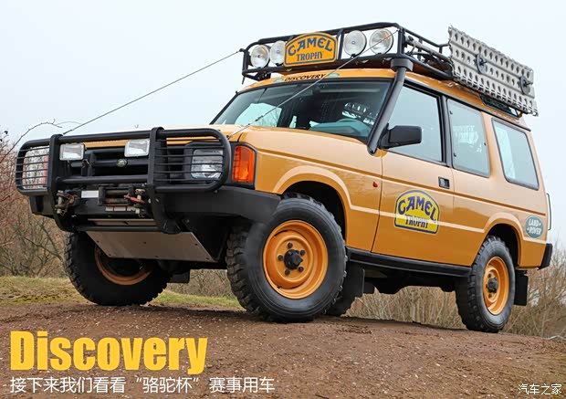 路虎路虎第一代發現以往經典款 路虎路虎第一代發現以往經典款