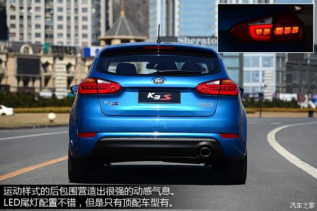 起亚东风悦达起亚起亚K3S2014款 1.6L 自动Premium