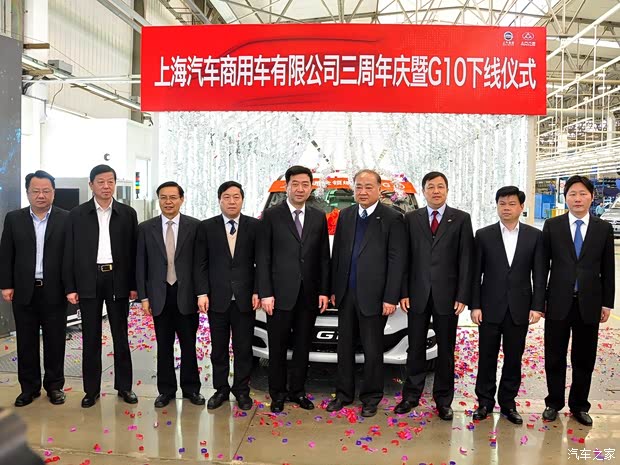 上汽大通上汽商用車上汽大通G102014款 2.0T 自動行政版