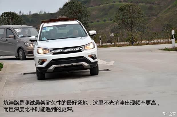 长安长安汽车长安CS752014款 2.0L 手动领先型 长安长安汽车长安CS752014款 2.0L 手动领先型