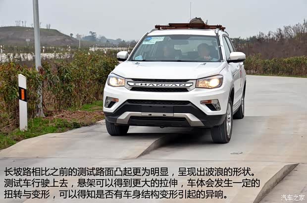 长安长安汽车长安CS752014款 2.0L 手动领先型 长安长安汽车长安CS752014款 2.0L 手动领先型