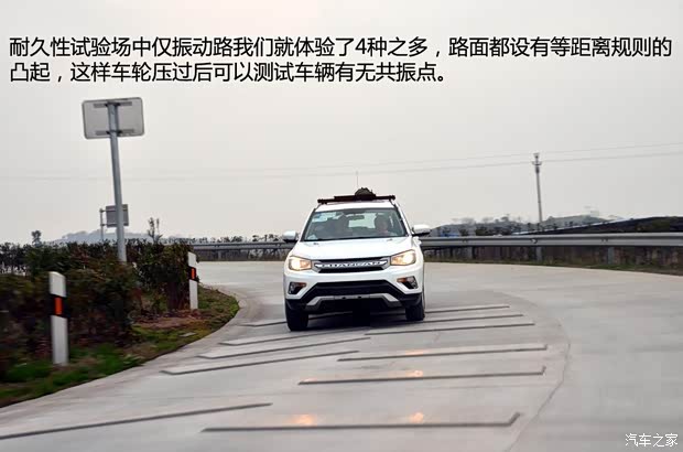 长安长安汽车长安CS752014款 2.0L 手动领先型 长安长安汽车长安CS752014款 2.0L 手动领先型
