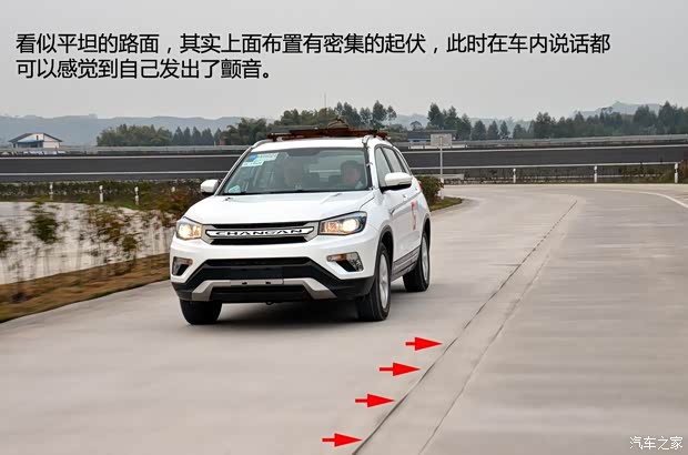 长安长安汽车长安CS752014款 2.0L 手动领先型 长安长安汽车长安CS752014款 2.0L 手动领先型