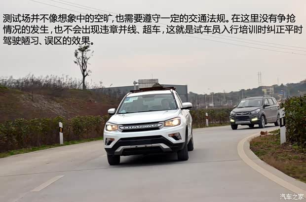 长安长安汽车长安CS752014款 2.0L 手动领先型 长安长安汽车长安CS752014款 2.0L 手动领先型