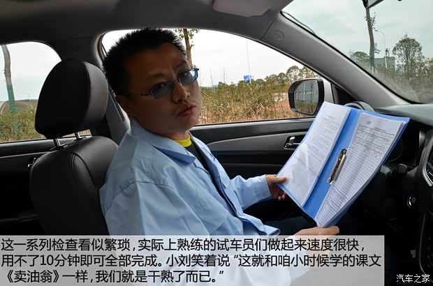 长安长安汽车长安CS752014款 2.0L 手动领先型 长安长安汽车长安CS752014款 2.0L 手动领先型