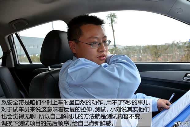 长安长安汽车长安CS752014款 2.0L 手动领先型 长安长安汽车长安CS752014款 2.0L 手动领先型