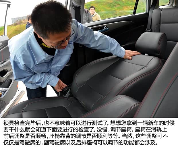 长安长安汽车长安CS752014款 2.0L 手动领先型 长安长安汽车长安CS752014款 2.0L 手动领先型