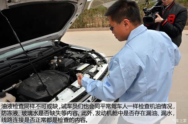 长安长安汽车长安CS752014款 2.0L 手动领先型 长安长安汽车长安CS752014款 2.0L 手动领先型