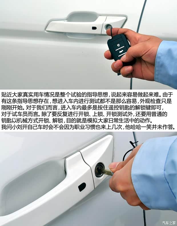 长安长安汽车长安CS752014款 2.0L 手动领先型 长安长安汽车长安CS752014款 2.0L 手动领先型