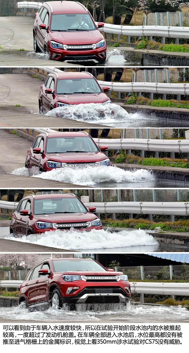 长安长安汽车长安CS752014款 2.0L 手动领先型 长安长安汽车长安CS752014款 2.0L 手动领先型