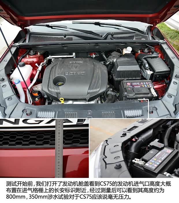 长安长安汽车长安CS752014款 2.0L 手动领先型 长安长安汽车长安CS752014款 2.0L 手动领先型