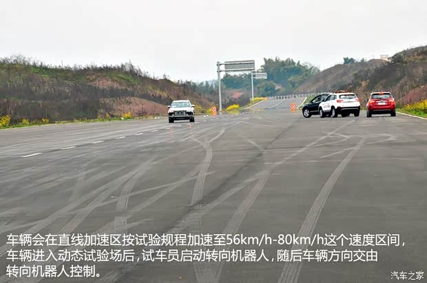 长安长安汽车长安CS752014款 2.0L 手动领先型 长安长安汽车长安CS752014款 2.0L 手动领先型