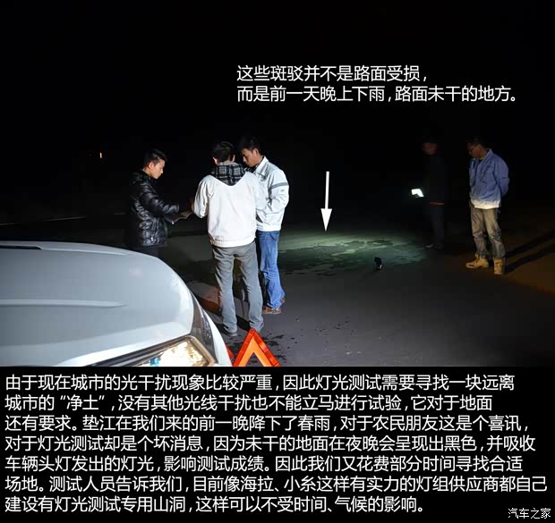 长安长安汽车长安CS752014款 2.0L 手动领先型 长安长安汽车长安CS752014款 2.0L 手动领先型