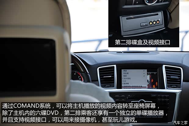 奔驰奔驰(进口)奔驰GL级2013款 GL500 4MATIC 奔驰奔驰(进口)奔驰GL级2013款 GL500 4MATIC