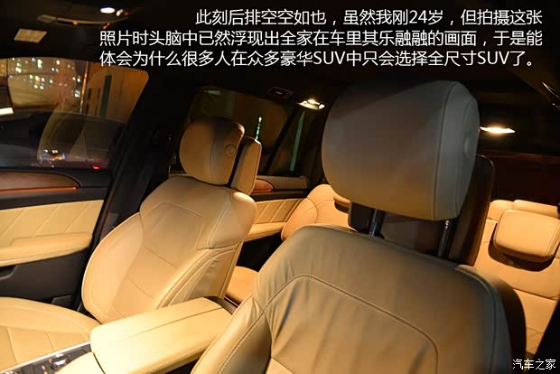 奔驰奔驰(进口)奔驰GL级2013款 GL500 4MATIC 奔驰奔驰(进口)奔驰GL级2013款 GL500 4MATIC